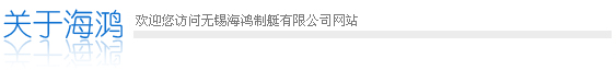 江蘇建大生態(tài)工程有限公司